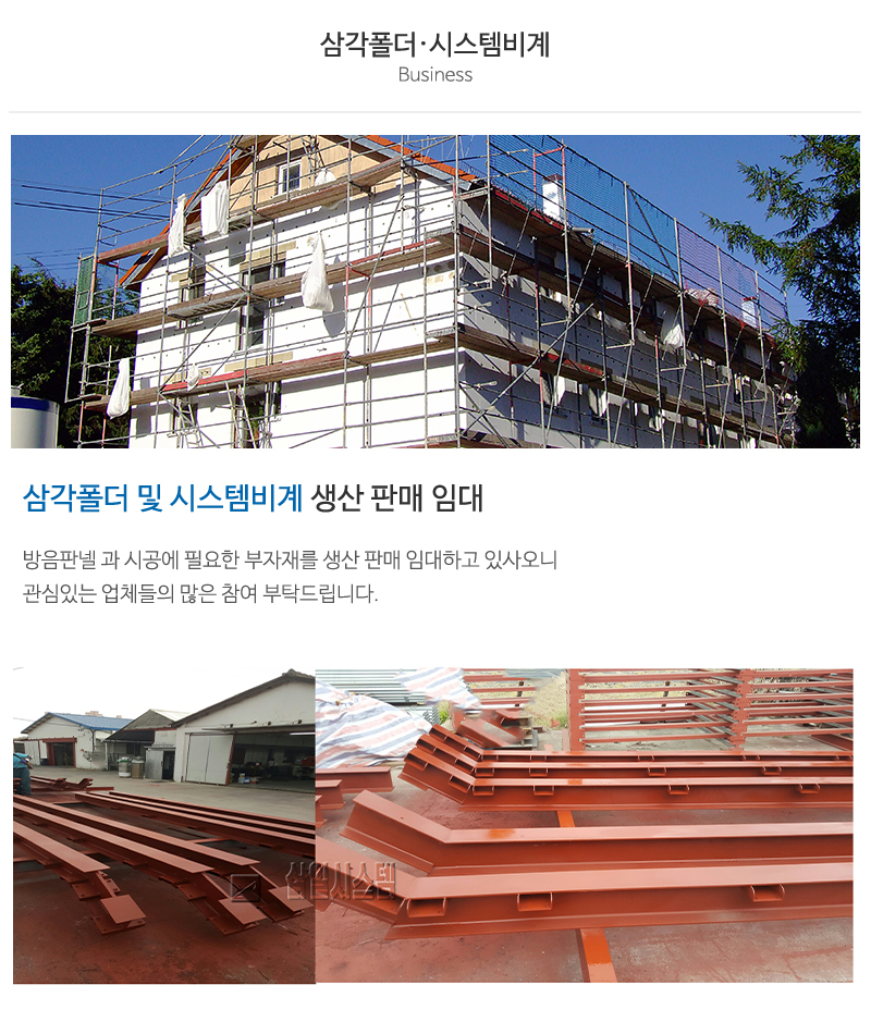 퍼즐판넬_인사말_인사말영역